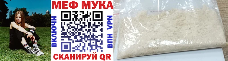 Как найти наркотики Орск A-PVP  МАРИХУАНА 