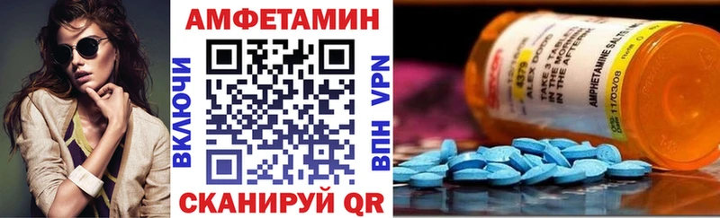 АМФ 97%  Орск 