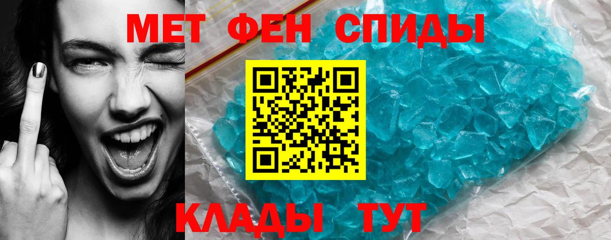 Amphetamine 98% Орск