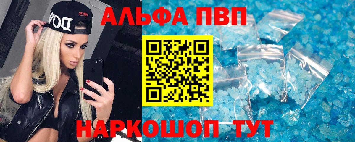 A-PVP СК КРИС Орск