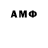 Амфетамин Розовый Rehime Bagirova