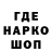 МЕТАМФЕТАМИН винт Toryto
