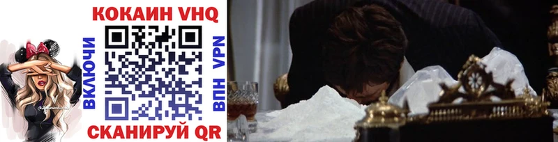 Cocaine Колумбийский  ссылка на мегу зеркало  Орск 