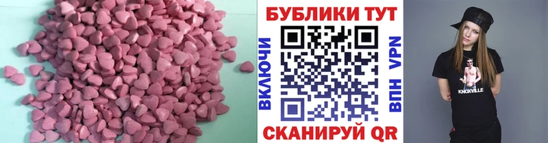 купить наркоту  Орск  Экстази бентли 