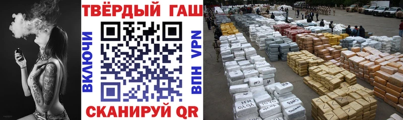 ГАШ 40% ТГК  дарнет шоп  Орск 