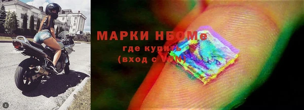 мефедрон мука Абаза