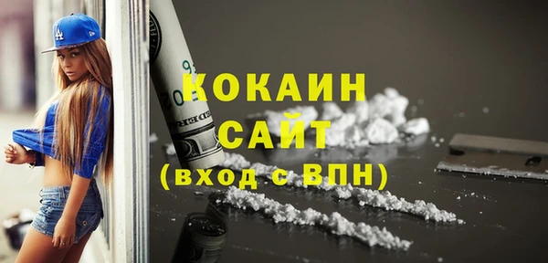 ГАЛЛЮЦИНОГЕННЫЕ ГРИБЫ Армянск
