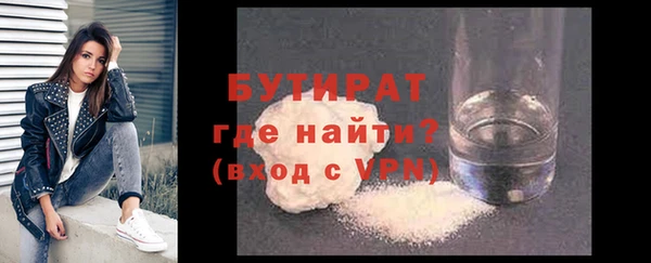 таблы Дмитров