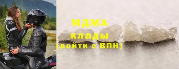 герыч Абинск