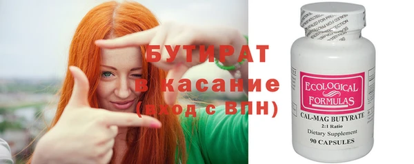 каннабис Абдулино