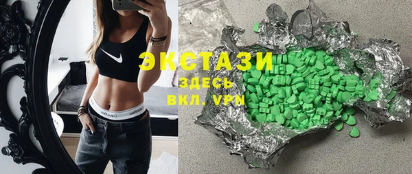 MDMA Алексеевка