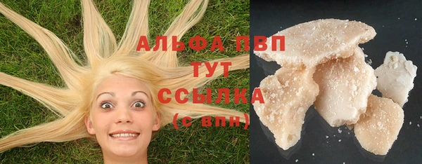 герыч Абинск