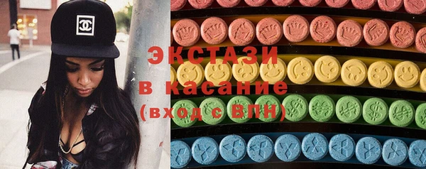 ECSTASY Алзамай
