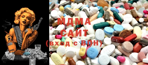 MDMA Алексеевка