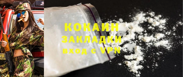 каннабис Абдулино