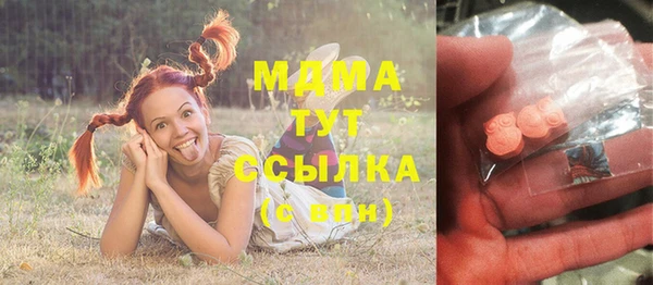 герыч Абинск
