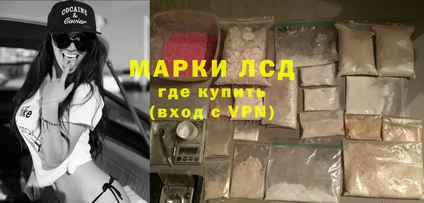 MDMA Алексеевка