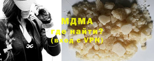 мефедрон мука Абаза