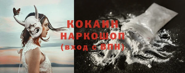 мефедрон мука Абаза