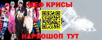 эйфоретик Чебоксары