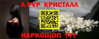 мефедрон Чапаевск
