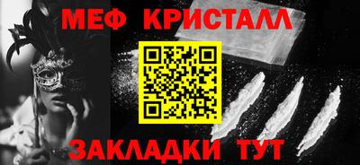 ПСИЛОЦИБИНОВЫЕ ГРИБЫ Чебаркуль