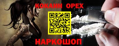эйфоретик Чебоксары