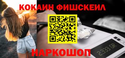 мефедрон Чапаевск