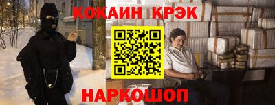 альфа пвп VHQ Ярославль