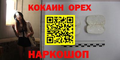 ПСИЛОЦИБИНОВЫЕ ГРИБЫ Чебаркуль