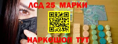 ПСИЛОЦИБИНОВЫЕ ГРИБЫ Чебаркуль