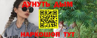 мефедрон Чапаевск