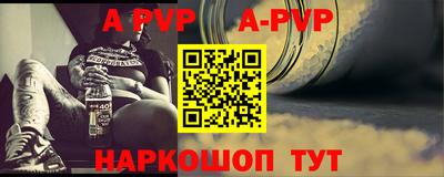 мефедрон Чапаевск