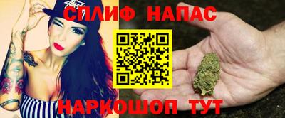 эйфоретик Чебоксары