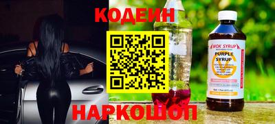 синтетический гашиш Янаул