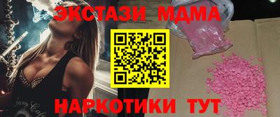 эйфоретик Чебоксары