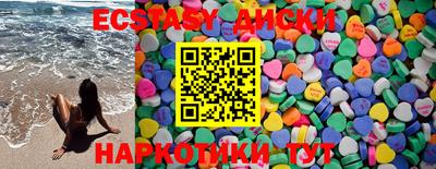 ПСИЛОЦИБИНОВЫЕ ГРИБЫ Чебаркуль