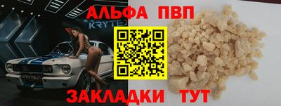 эйфоретик Чебоксары