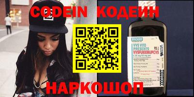 ПСИЛОЦИБИНОВЫЕ ГРИБЫ Чебаркуль