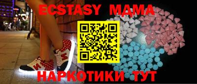 эйфоретик Чебоксары