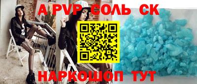 мефедрон Чапаевск