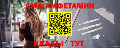 мефедрон Чапаевск