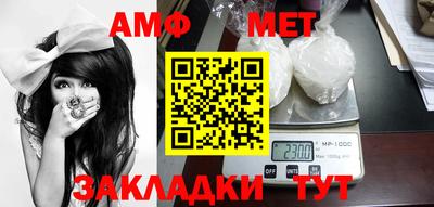 эйфоретик Чебоксары