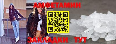 эйфоретик Чебоксары