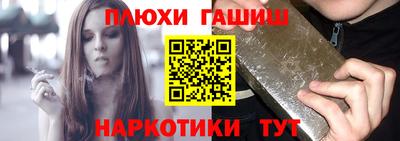 мефедрон Чапаевск
