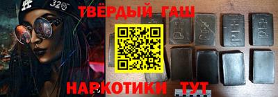 мефедрон Чапаевск