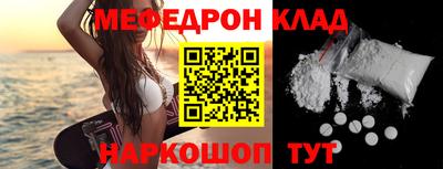 эйфоретик Чебоксары