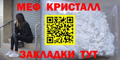 эйфоретик Чебоксары