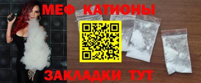 мефедрон Чапаевск