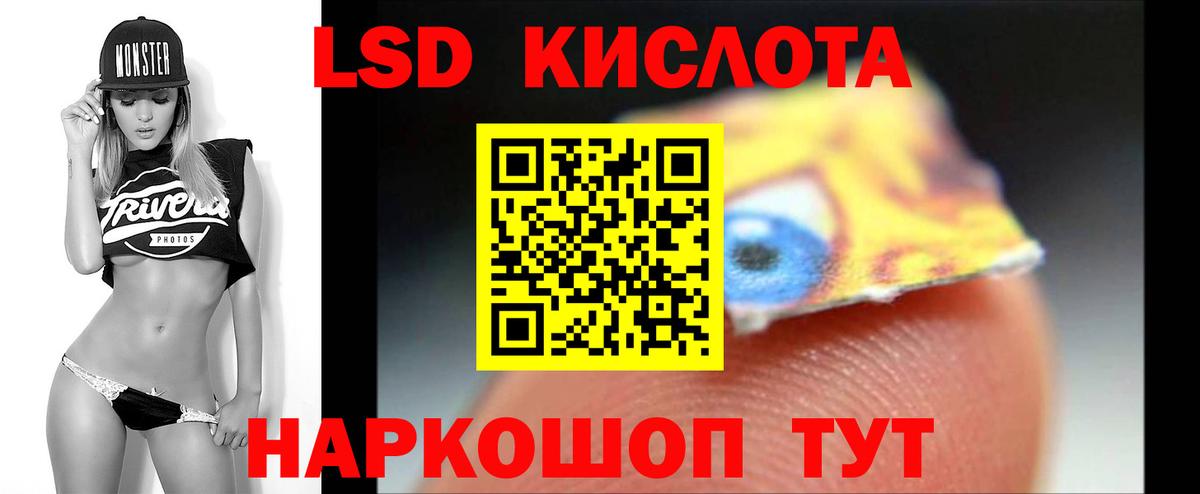 Лсд 25 экстази кислота  Вход с VPN  omg зеркало  ЛСД экстази  Орск  Лсд 25 экстази кислота 